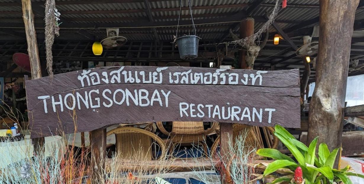 Samui Art Villa 보풋 외부 사진